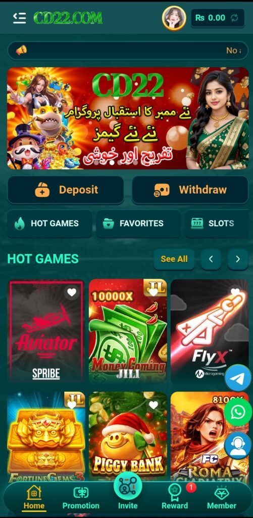 cd22 game 
