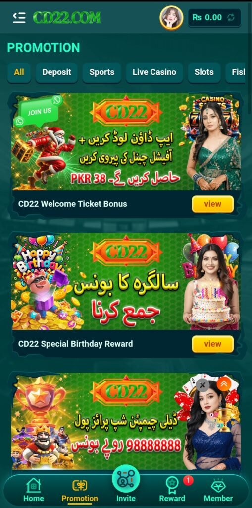 cd22 game