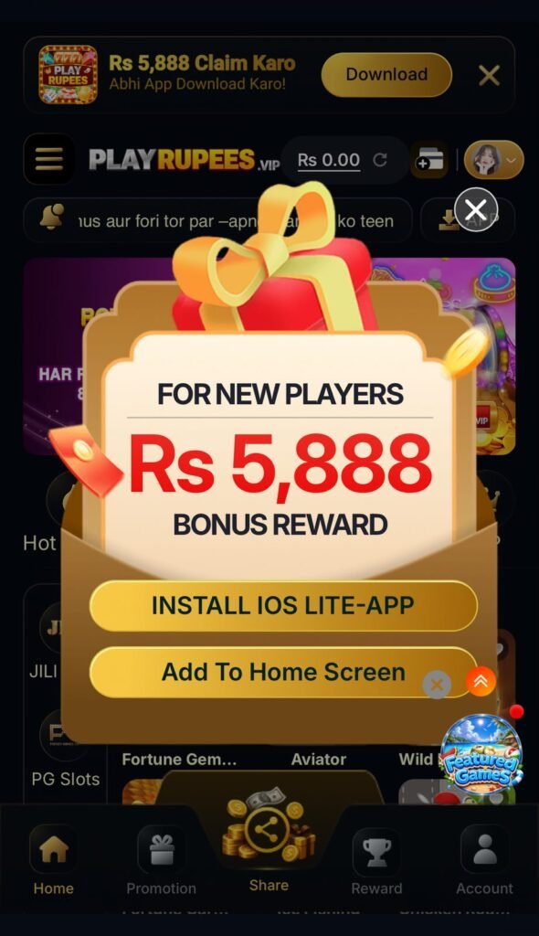 playrupees game